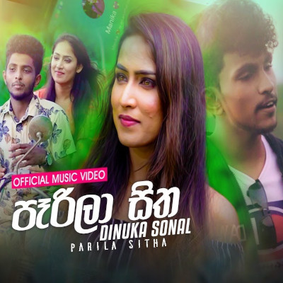 Parila Sitha mp3 songParila Sitha lyrics and karaoke