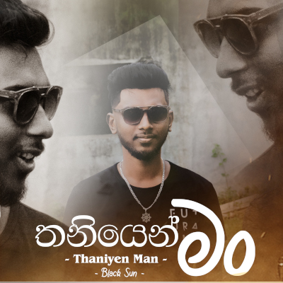 Thaniyen Mang mp3 song