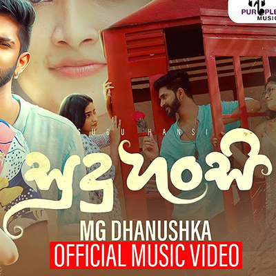 Sudu Hansi mp3 song