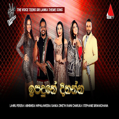 Ipadune Dinanna (Voice Teens Sri Lanka Season 2 Theme Song) mp3 song