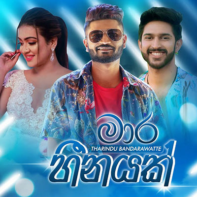 Mara Heenayak mp3 song