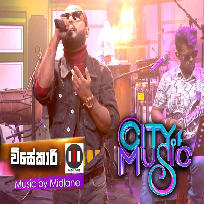 Visekari (City of Music) mp3 song