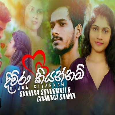 Diura kiyannam mp3 song