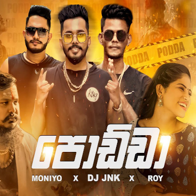 Podda (Game Elakiri Kollek) mp3 song