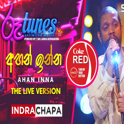 Ahan Inna Ahagena Inna (Coke Red) mp3 songAhan Inna Ahagena Inna (Coke Red) lyrics and karaoke