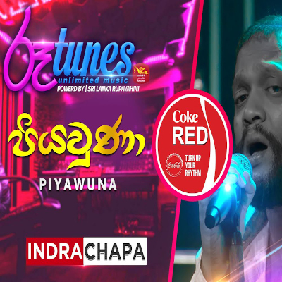 Piyawuna (Coke Red) mp3 song