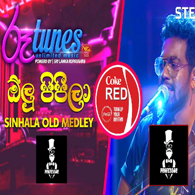 Olu Pipila - Sinhala Old Medley (Coke Red) mp3 song