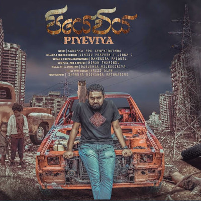 Piyeviya mp3 song