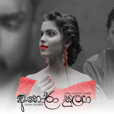 Anora Sulanga Lyrics