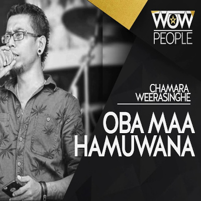 Oba Ma Hamuwana mp3 song