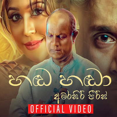 Handa Handa mp3 song