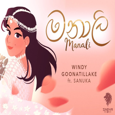 Manali mp3 songManali lyrics and karaoke