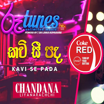 Kavi Seepada (Coke Red) mp3 song