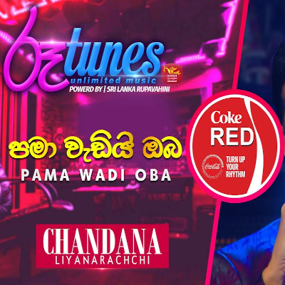 Pama Wadi Oba (Coke Red) mp3 songPama Wadi Oba (Coke Red) lyrics and karaoke