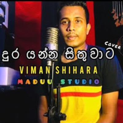 Dura Yanna Sithuwata (Cover) mp3 song