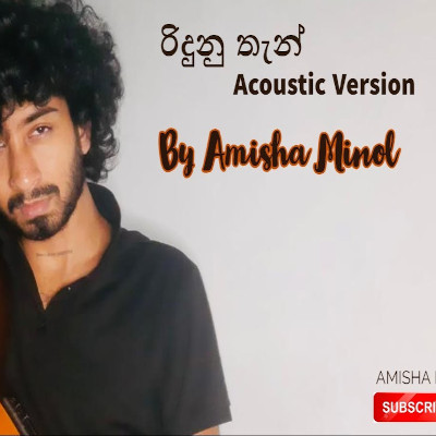 Riduna Than (Acoustic Version) mp3 song