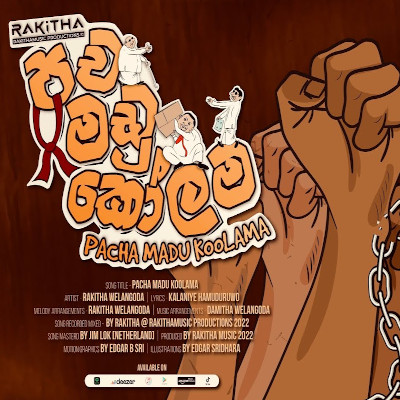 Pacha Madu Kolama mp3 songPacha Madu Kolama lyrics and karaoke