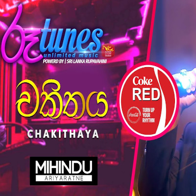 Chakithaya (Coke Red) mp3 song