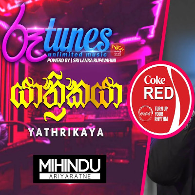 Yathrikaya (Coke Red) mp3 song