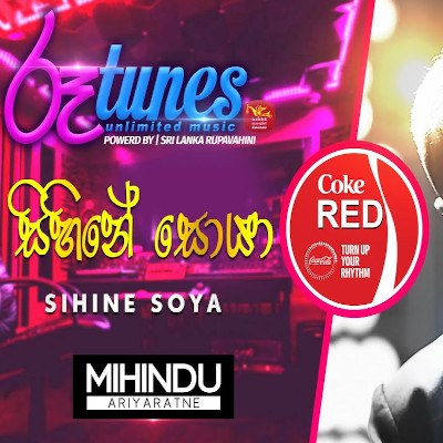 Sihine Soya (Coke Red) mp3 songSihine Soya (Coke Red) lyrics and karaoke