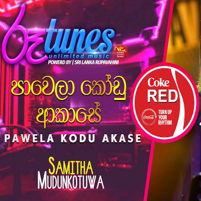 Pawela Kodu Akase (Coke Red) mp3 songPawela Kodu Akase (Coke Red) lyrics and karaoke