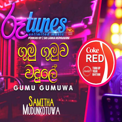 Gumu Gumuwa Wadule (Coke Red) mp3 songGumu Gumuwa Wadule (Coke Red) lyrics and karaoke