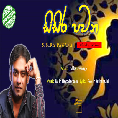 Sisira Pawana (Pali) mp3 songSisira Pawana (Pali) lyrics and karaoke