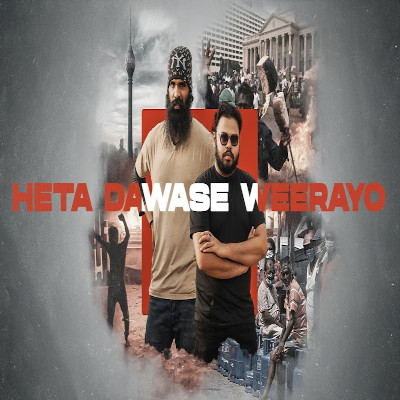 Heta Dawase mp3 song