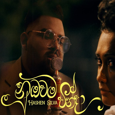 Nubawama Winda mp3 song