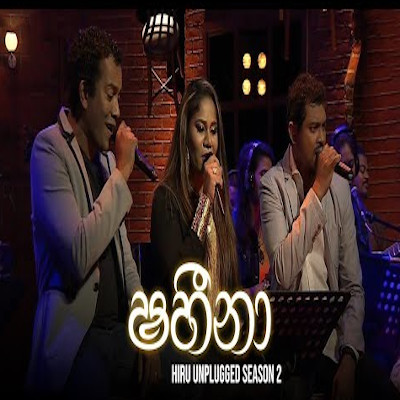 Shaheena (Hiru Unplugged) mp3 songShaheena (Hiru Unplugged) lyrics and karaoke