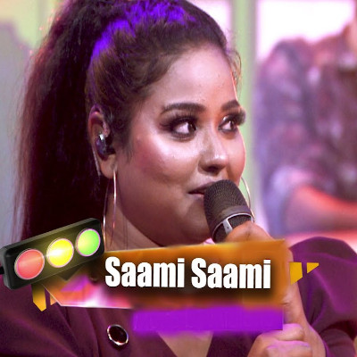 Saami Saami (City of Music) mp3 songSaami Saami (City of Music) lyrics and karaoke