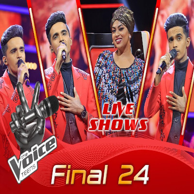 Kiyambu lathawe (The Voice Teens) mp3 song