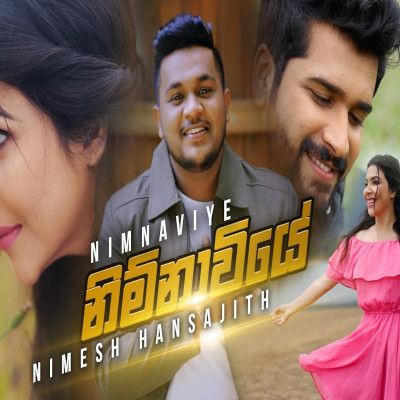 Nimnawiye mp3 song