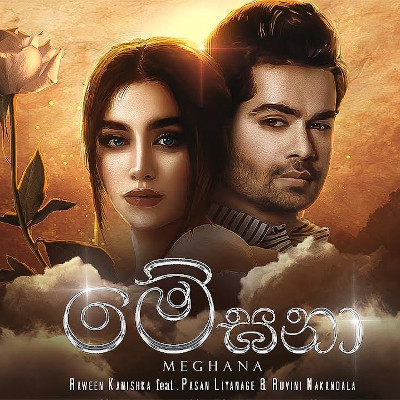 Meghana mp3 songMeghana lyrics and karaoke