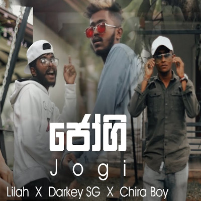 Jogi (Athpolasan Madin) mp3 song