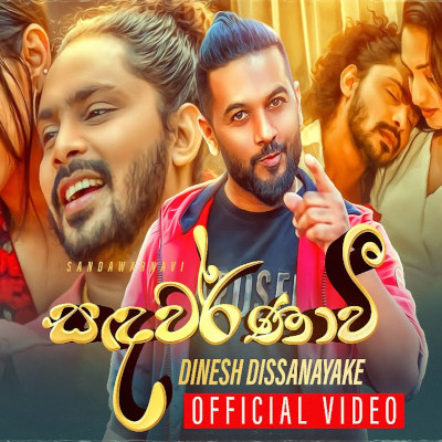 Sandawarnavi mp3 song