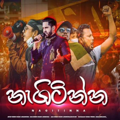 Nagitinna mp3 song