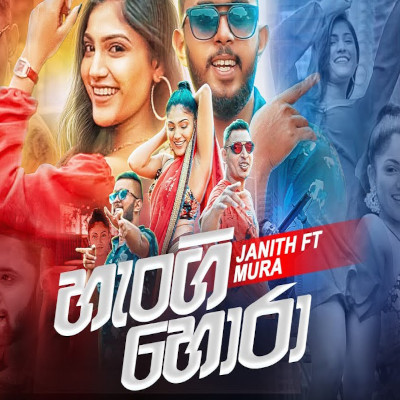 Hangi Hora mp3 song