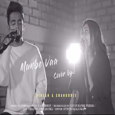 Munbe Vaa (Tamil Cover) mp3 songMunbe Vaa (Tamil Cover) lyrics and karaoke