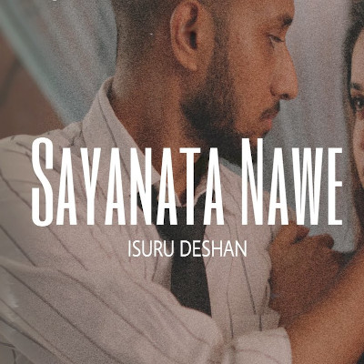 Sayanata Nawe mp3 song