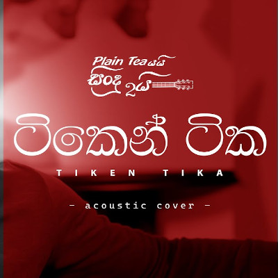 Tiken Tika (Live Cover) mp3 song