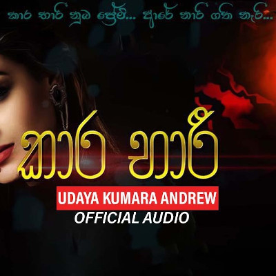 Kaara Bhaari mp3 song