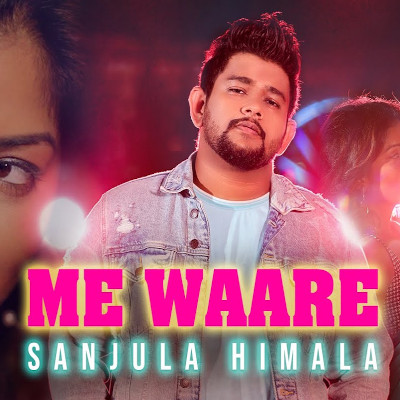 Me Waare mp3 song