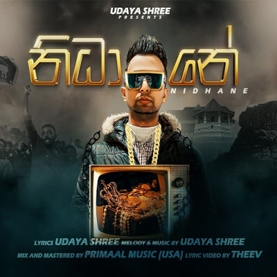 Nidhane mp3 song