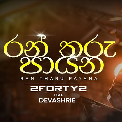 Ran Tharu Payana (Live Cover) mp3 song