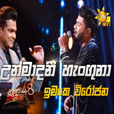 Unmadini Hanguna (Hiru Stars) mp3 song