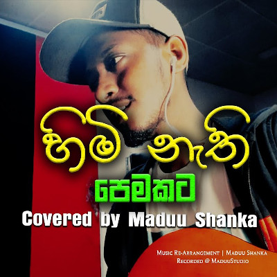 Himi Nathi Pemakata (Cover) mp3 songHimi Nathi Pemakata (Cover) lyrics and karaoke