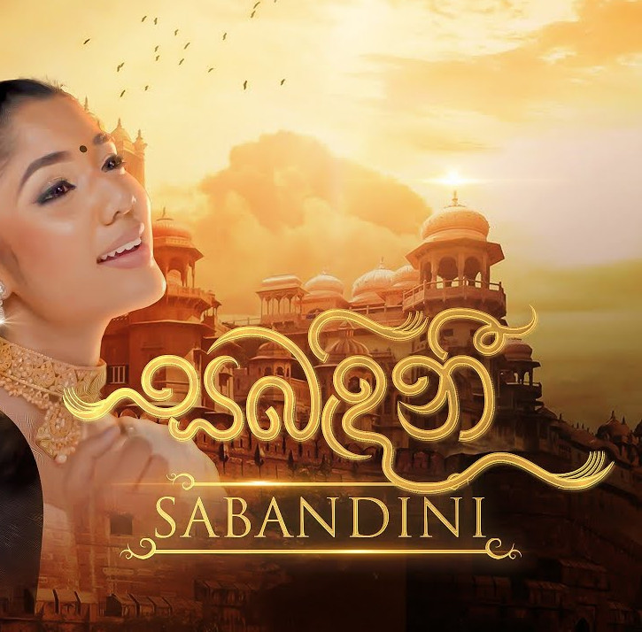 Sabandini mp3 songSabandini lyrics and karaoke