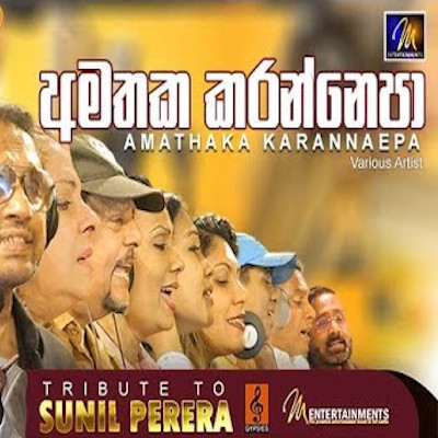 Amathaka Karannepa mp3 song