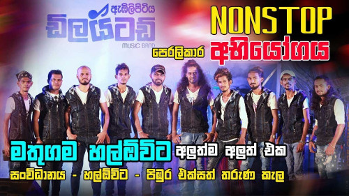 Embilipitiya Delighted Live Nonstop Songs